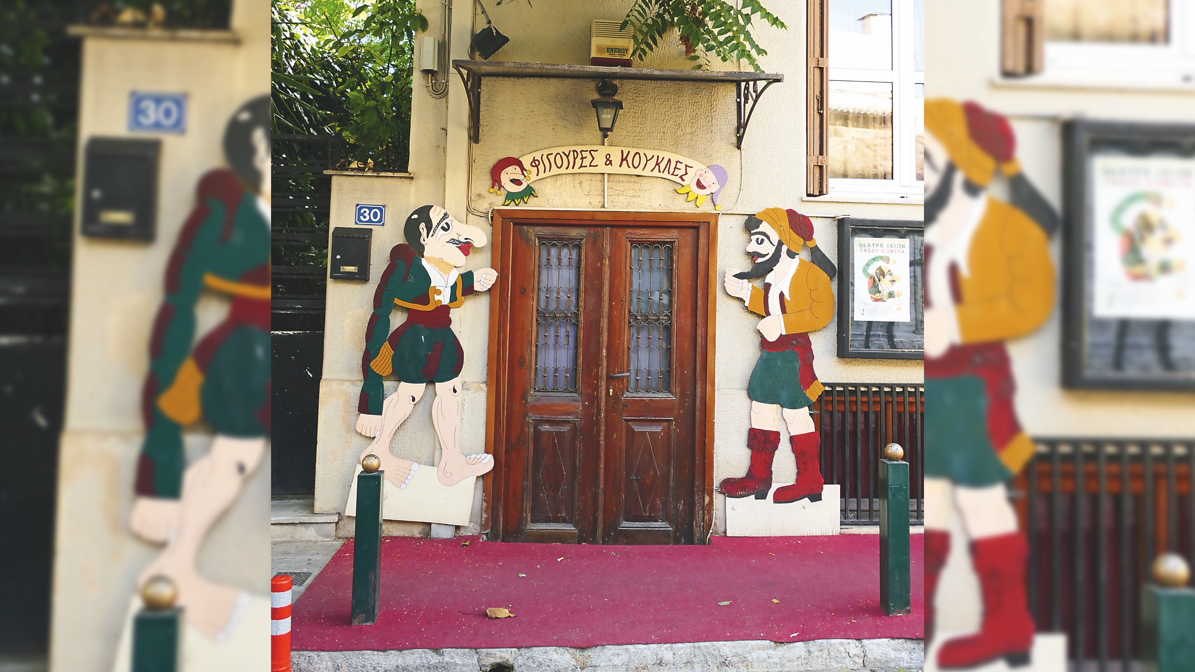 athens%20gallery%2020