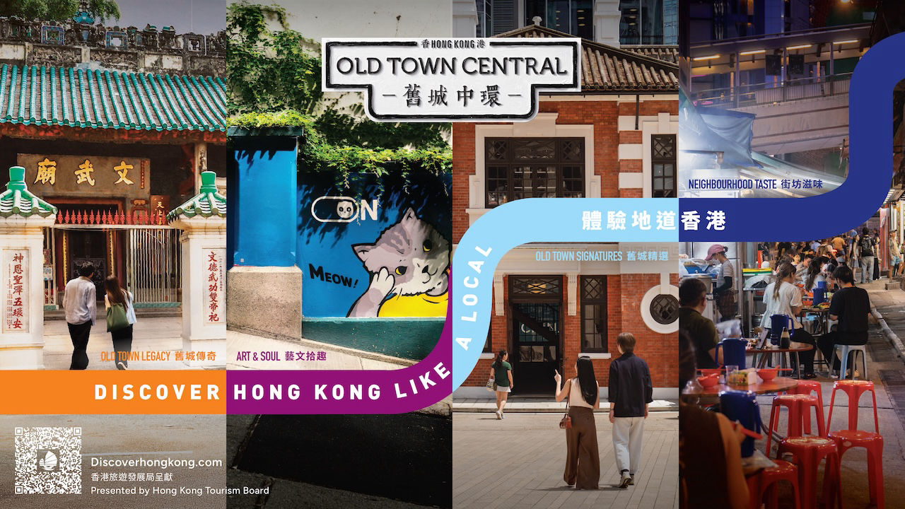 Hong Kong’s Old Town Central